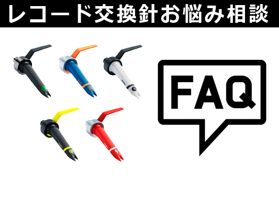 Ortofon concorde DJ S カートリッジ レコード針 送料込み Ortofon