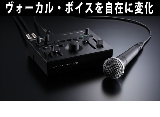 ROLAND VT4 ボーカル・エフェクター AT2020マイク Roland / VT-4