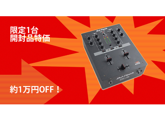 限定1台！開封品特価！】DJ-Tech / DIF-1S プロも納得！キレキレ