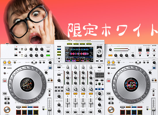 ①DENON DJ MC3000 DJコントローラー 限定白パネル ①DENON DJ MC3000