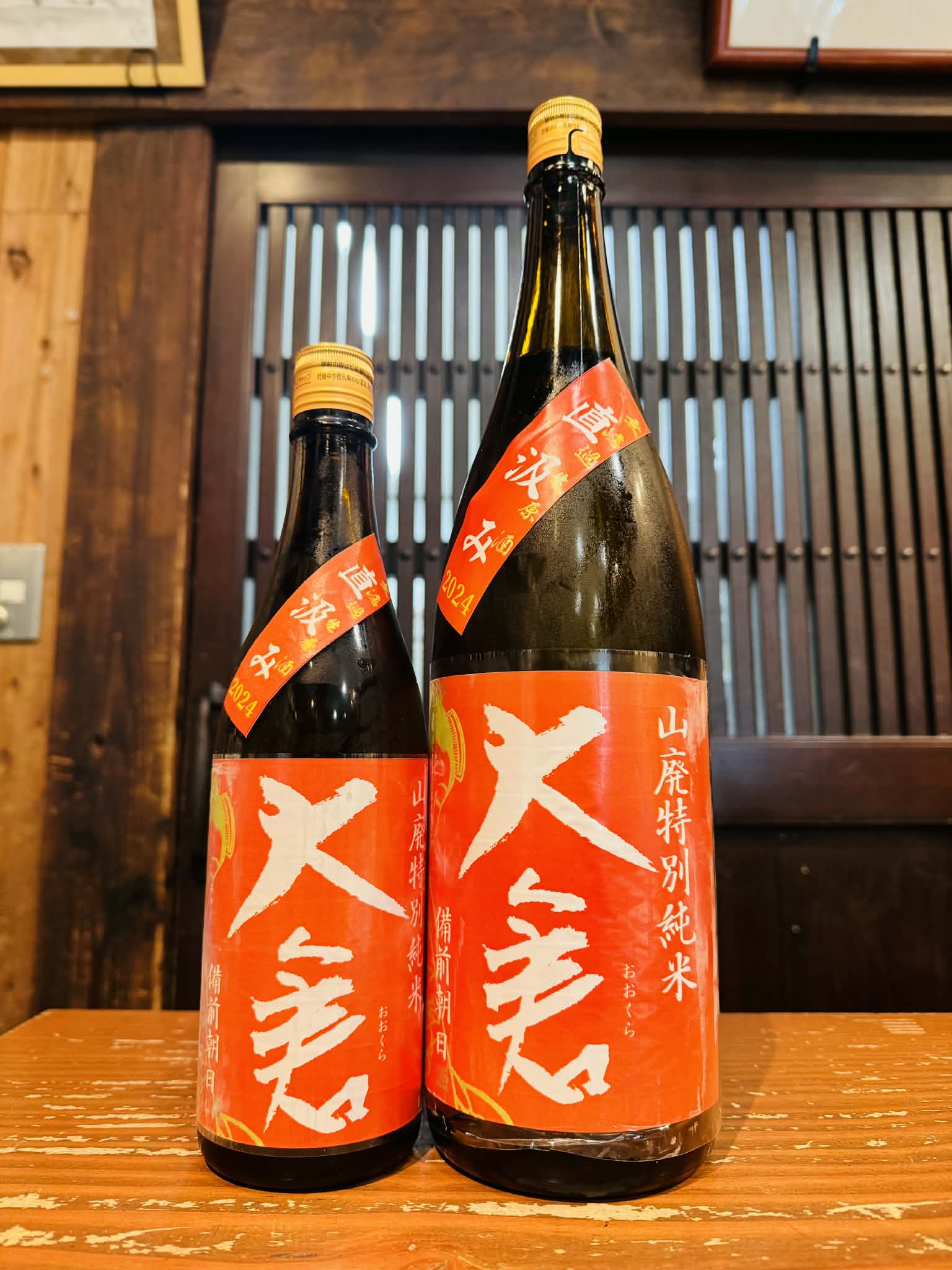 三益酒店オンラインショップ ｜ 大倉本家