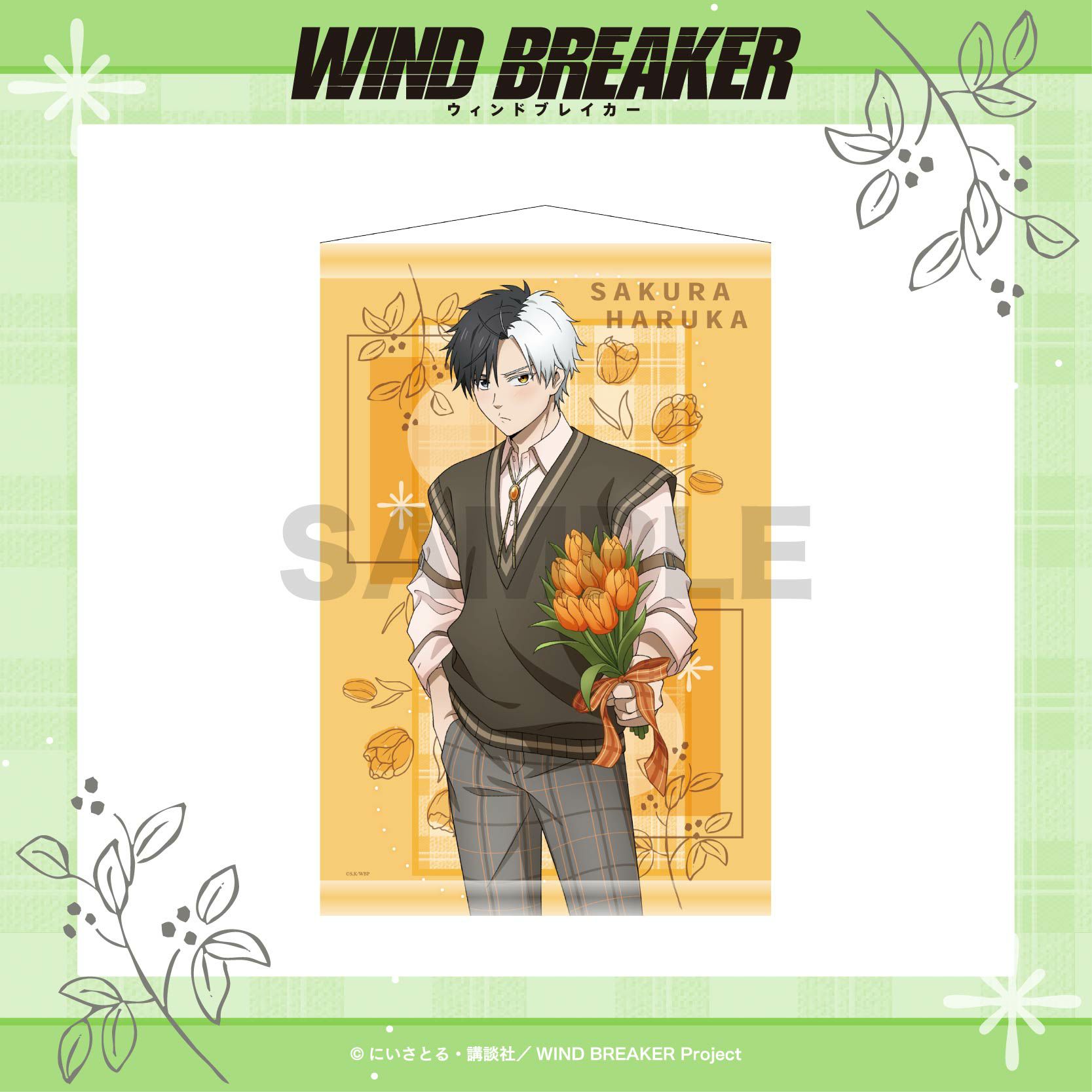 レア WIND BREAKER ウィンドブレイカー KPF アクリルパネル 桜遥 レア