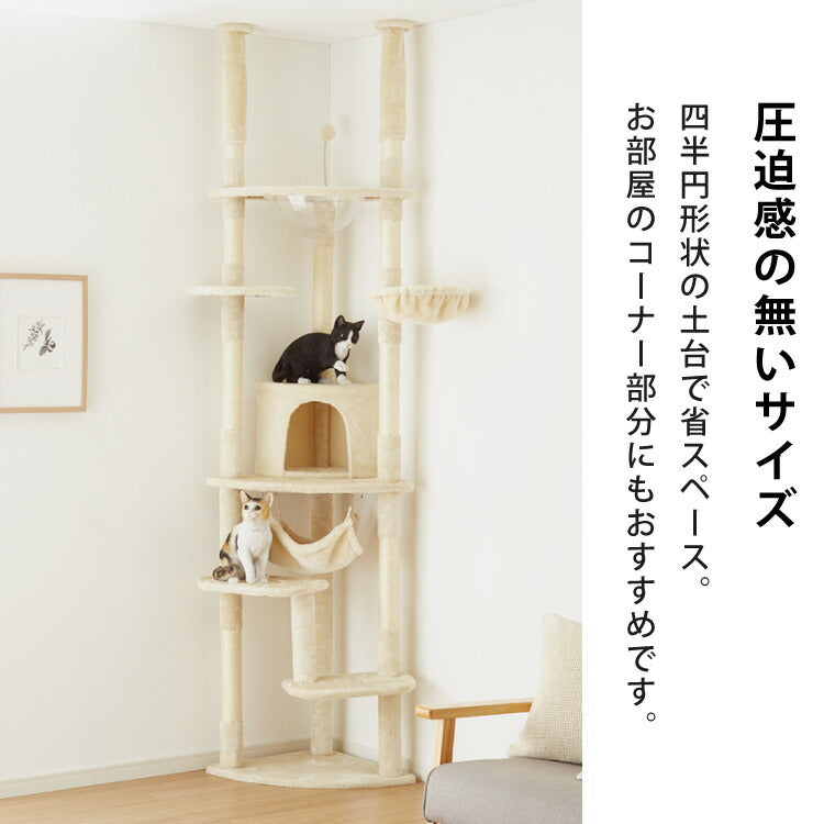 キャットタワー つっぱり 突っ張り 高さ228~253cm ハンモック付 宇宙船