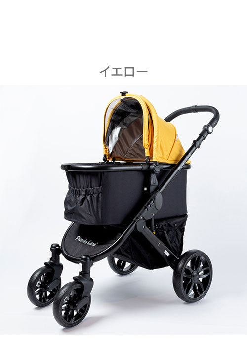 Piccolo Cane TANTO mode ピッコロカーネ タントモード ペットカート