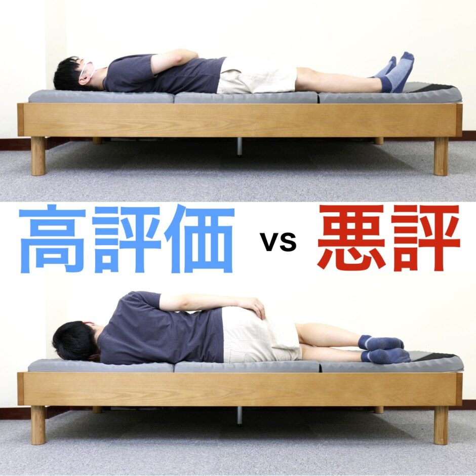 ニトリ】点で支える体圧分散 アウトレット 敷布団 シングル 点で支える