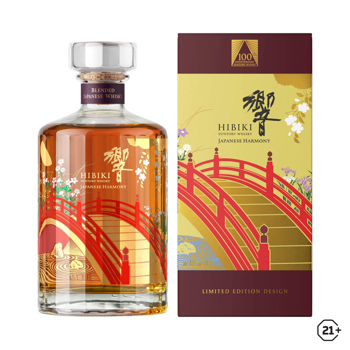サントリー 響 Hibiki Japanese Harmony 700ml 箱入 サントリー 響