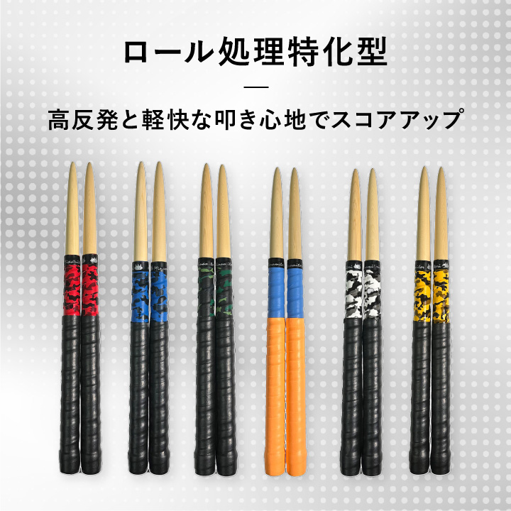太鼓の達人マイバチ向け】米ヒバ丸棒 40cm×2cm 10セット お得！Ⅴ 太鼓