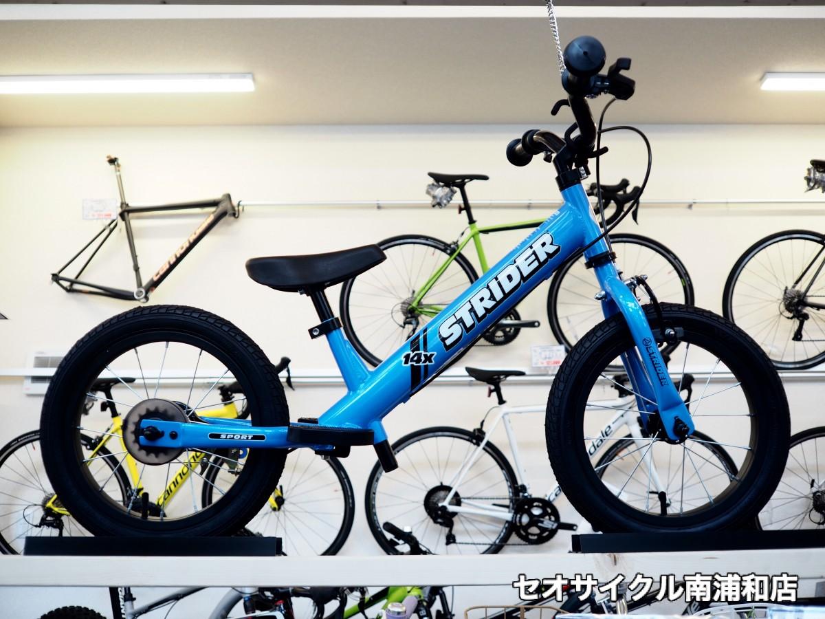 STRIDER ストライダースポーツ バランスバイク 青 ストライダー