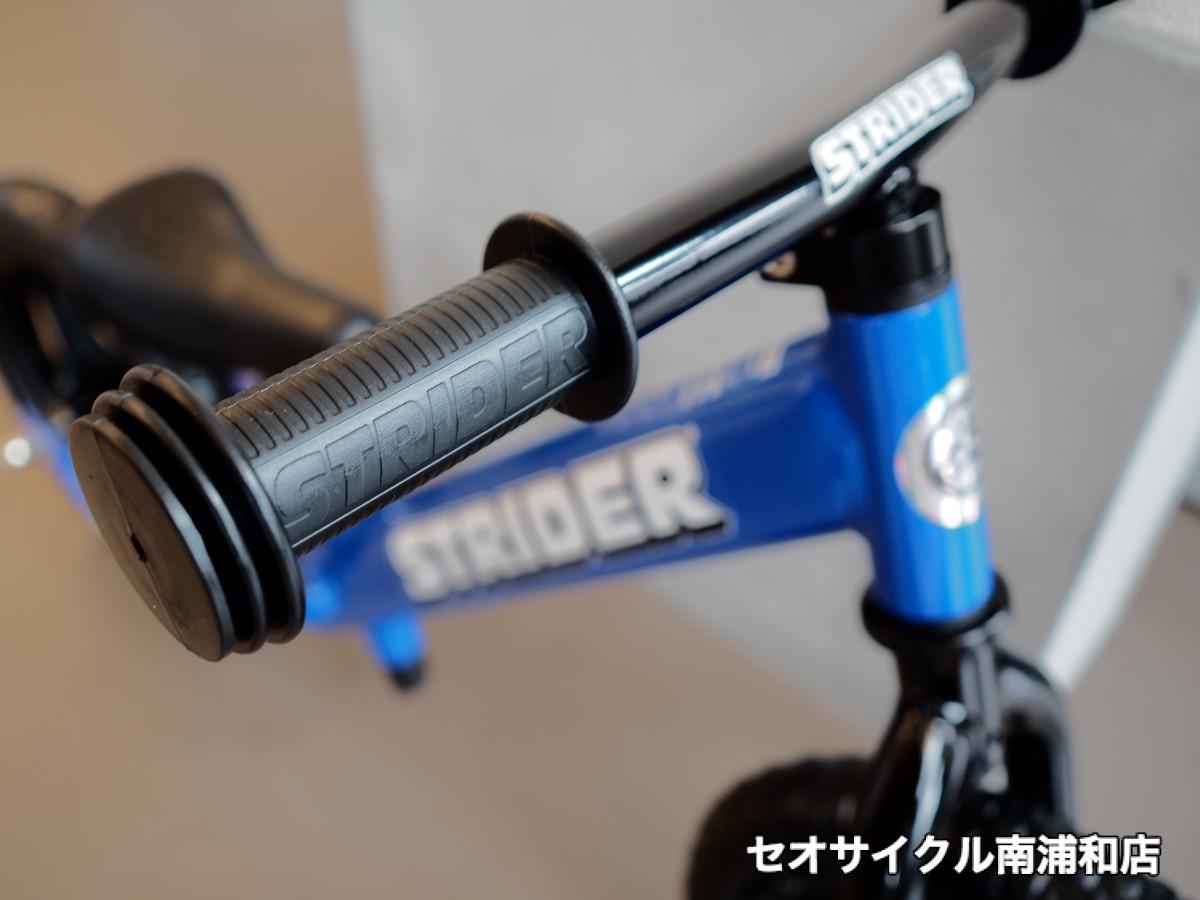 ストライダー / STRIDER Classic Mode ① | セオサイクル南浦和店