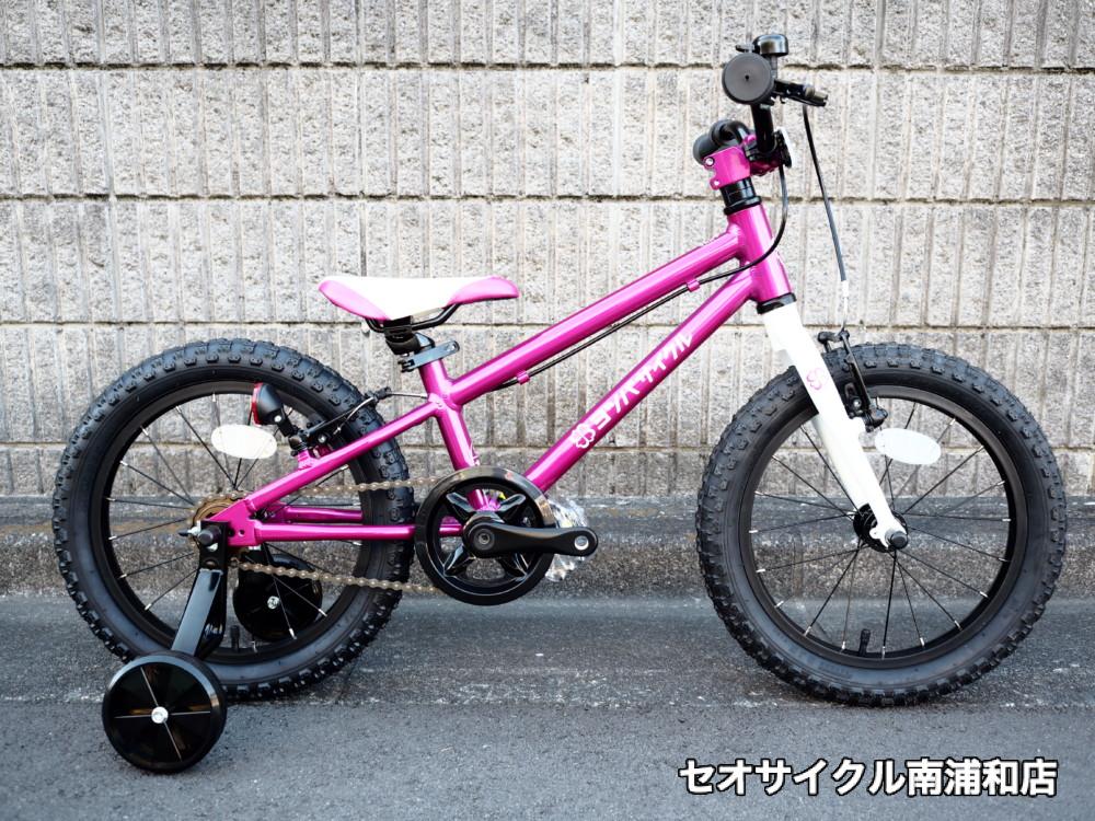 子供用自転車 ヨツバサイクル YOTSUBA 16 インチ ピンク