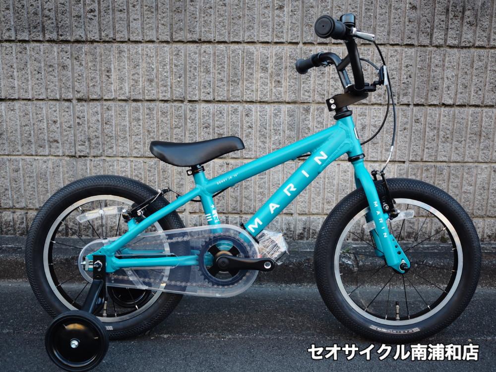 Mag.ro MARIN 16インチ キッズ自転車 青 Mag.ro MARIN 16インチ キッズ