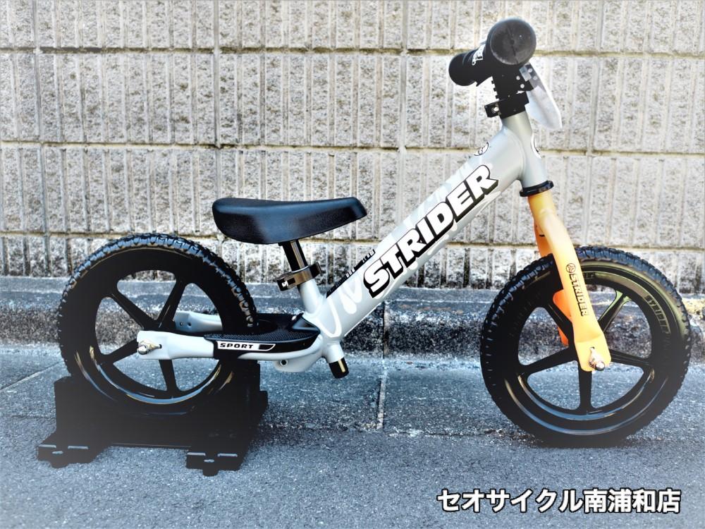 特別なストライダー ラットフェイスモデル 入荷！ | セオサイクル南浦和店