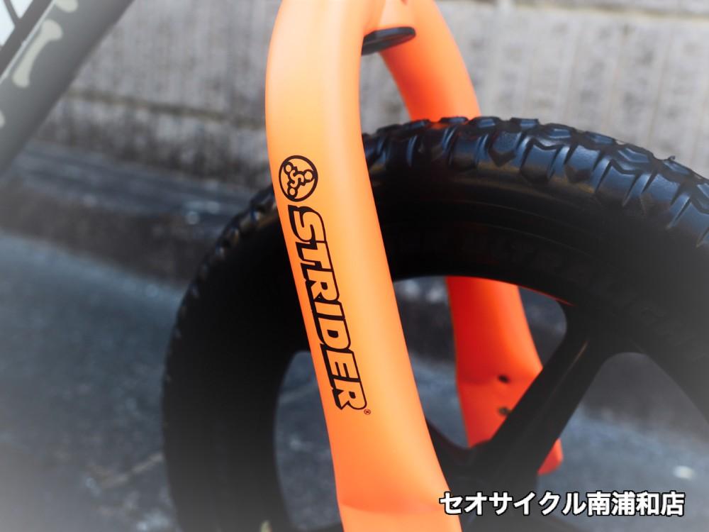 限定神山モデル】STRIDER マットグレー×オレンジ ストライダー