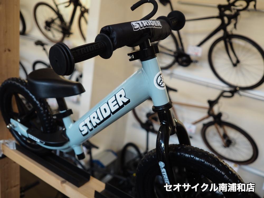 STRIDER ストライダー スポーツ アイスブルー 限定カラー STRIDER