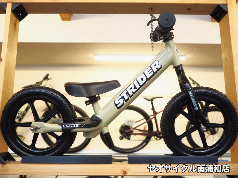 良品】STRIDER ストライダー スポーツモデル 限定色 サファリ 2024年