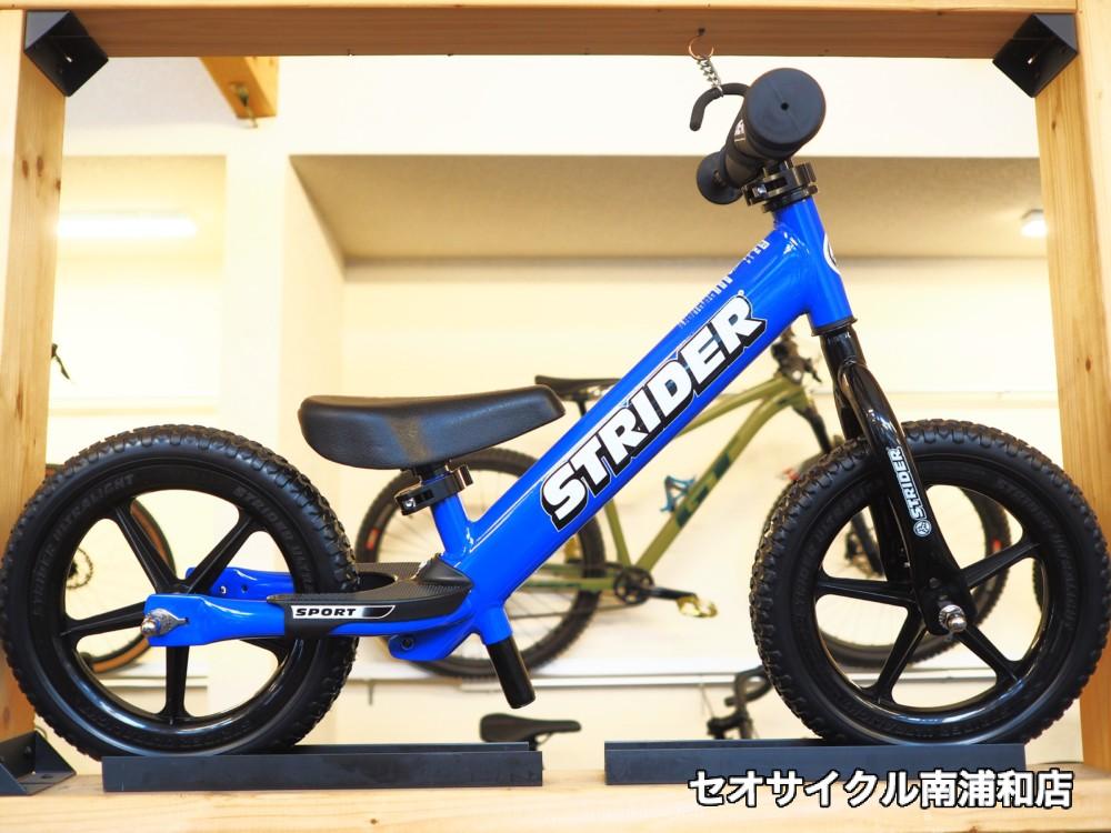 美品】ストライダー STRIDER サファリ 2024年限定色 STRIDER スポーツ