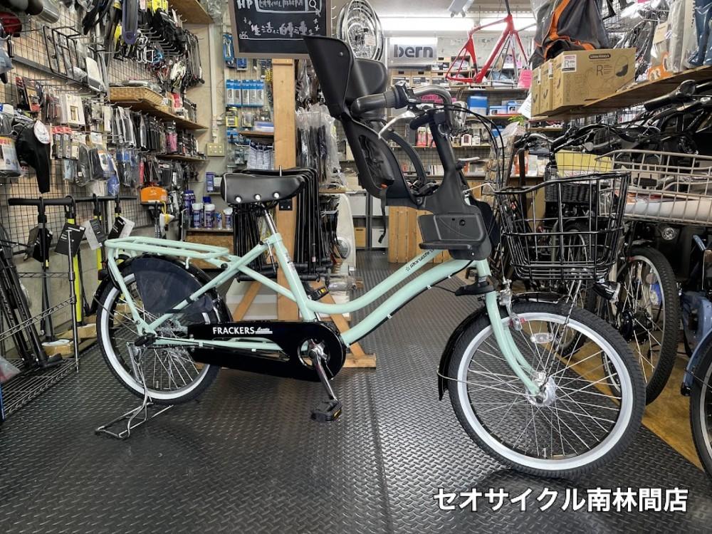FRACKERS Cocotie 自転車 ママチャリ 丸石サイクル 非電動楽天市場