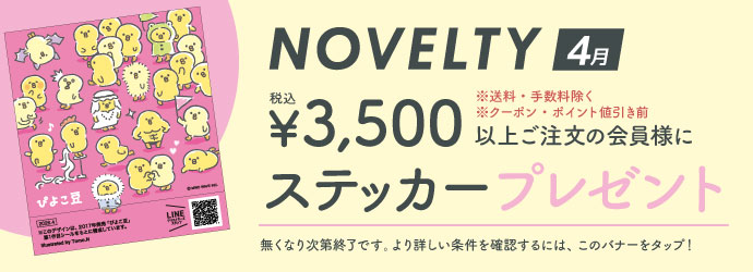 マインドウェイブオンラインストア