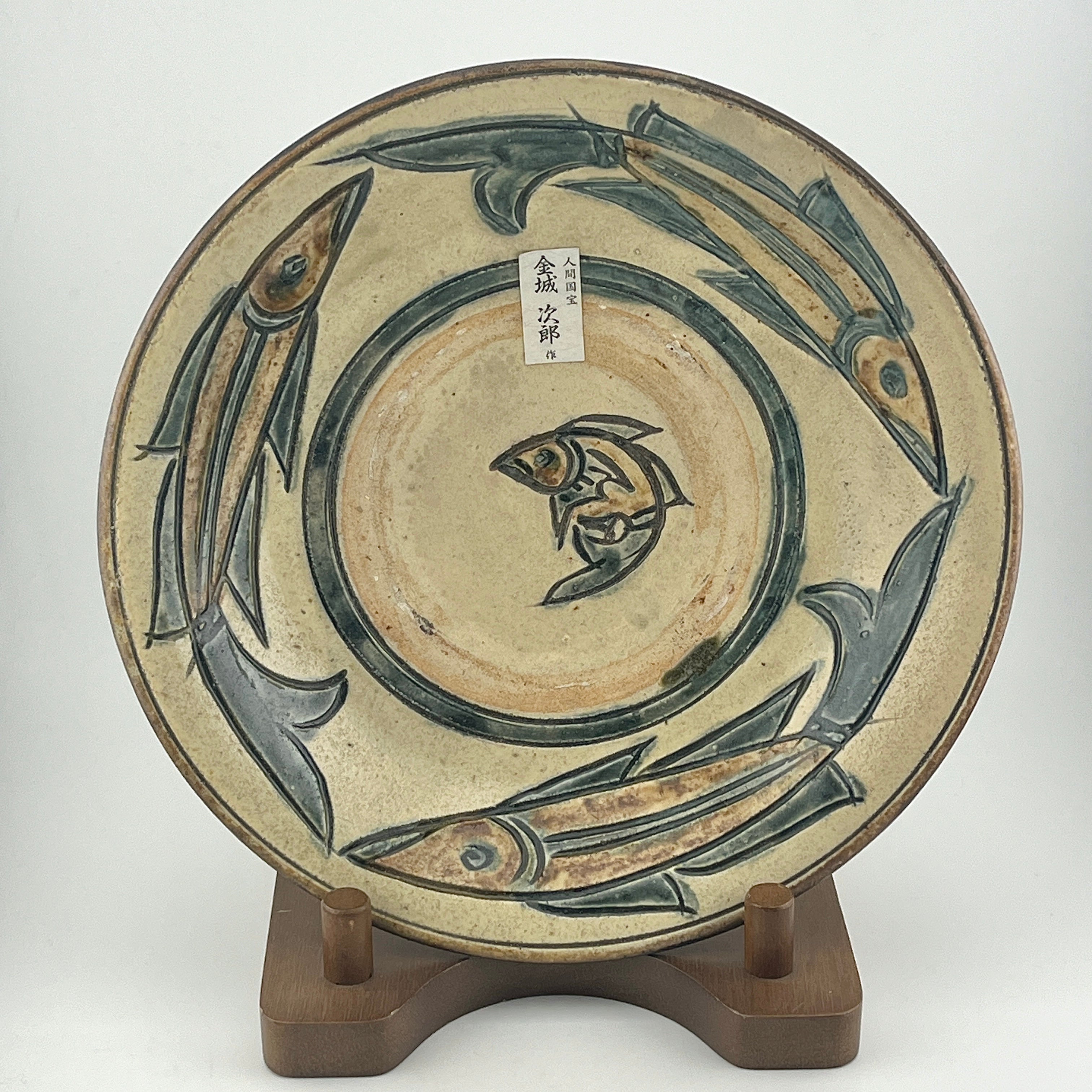 流】人間国宝 金城次郎 壷屋焼 魚文徳利 UD509 壺屋焼 人間国宝 金城