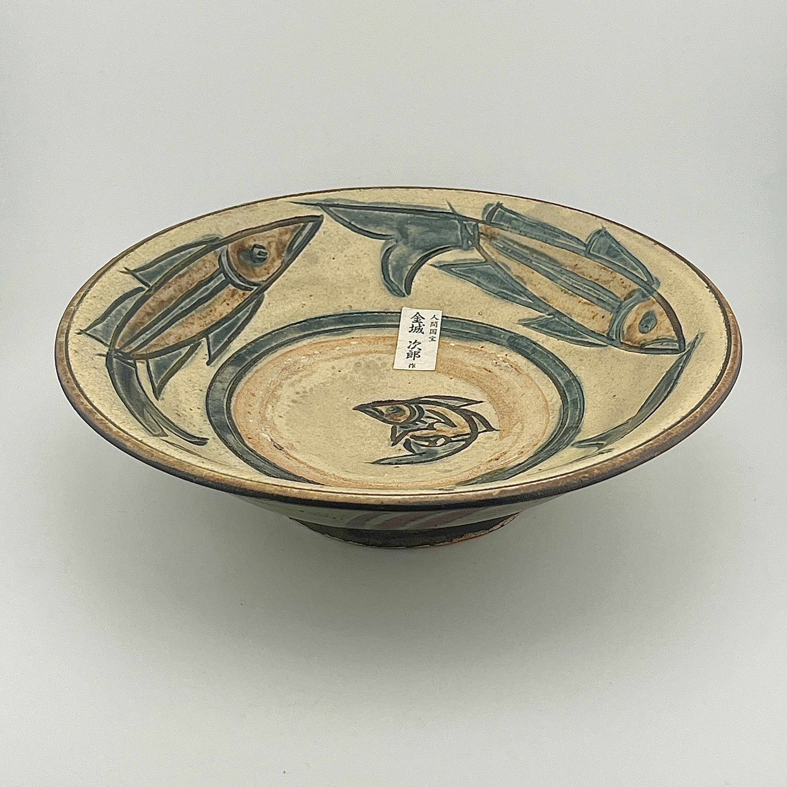 人間国宝 金城次郎 皿 壺屋焼 人間国宝 金城次郎作 魚文七寸