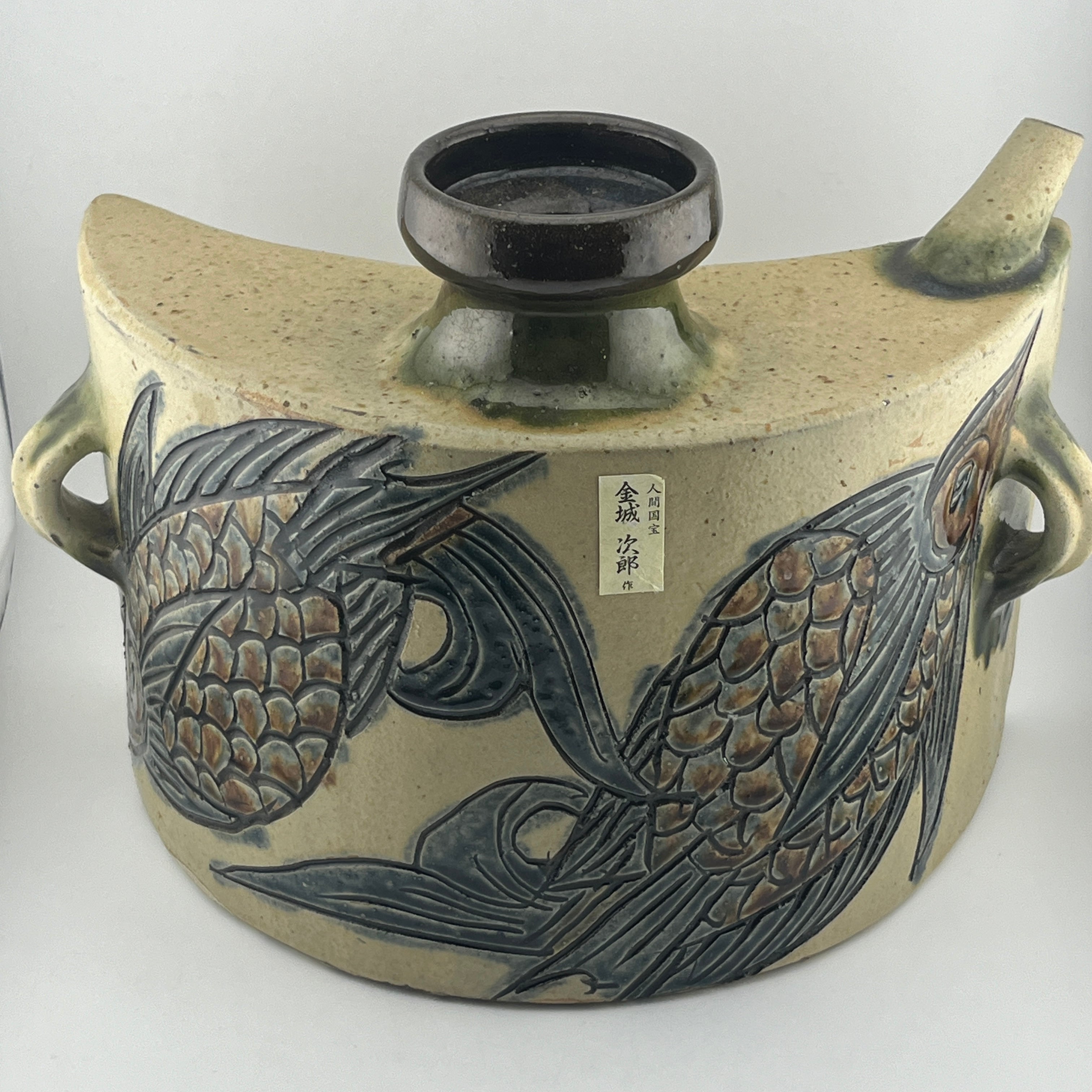 人間国宝金城次郎長男 琉球壷屋焼 登り窯 金城敏男 作 線彫魚