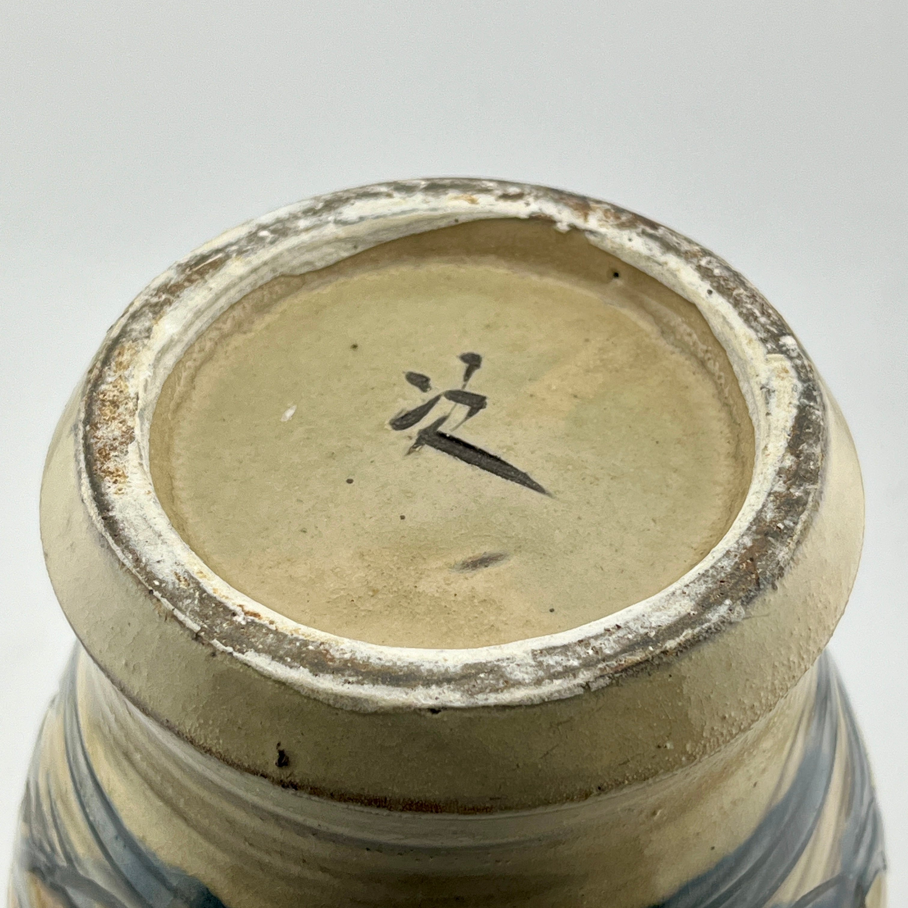 壺屋焼 人間国宝 金城次郎 作 刷毛目海老魚文花瓶 楽天市場】壺屋焼