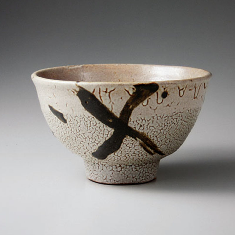 岡左久良 藍抜文鉢 濱田庄司の弟子 民藝 民芸 岡左