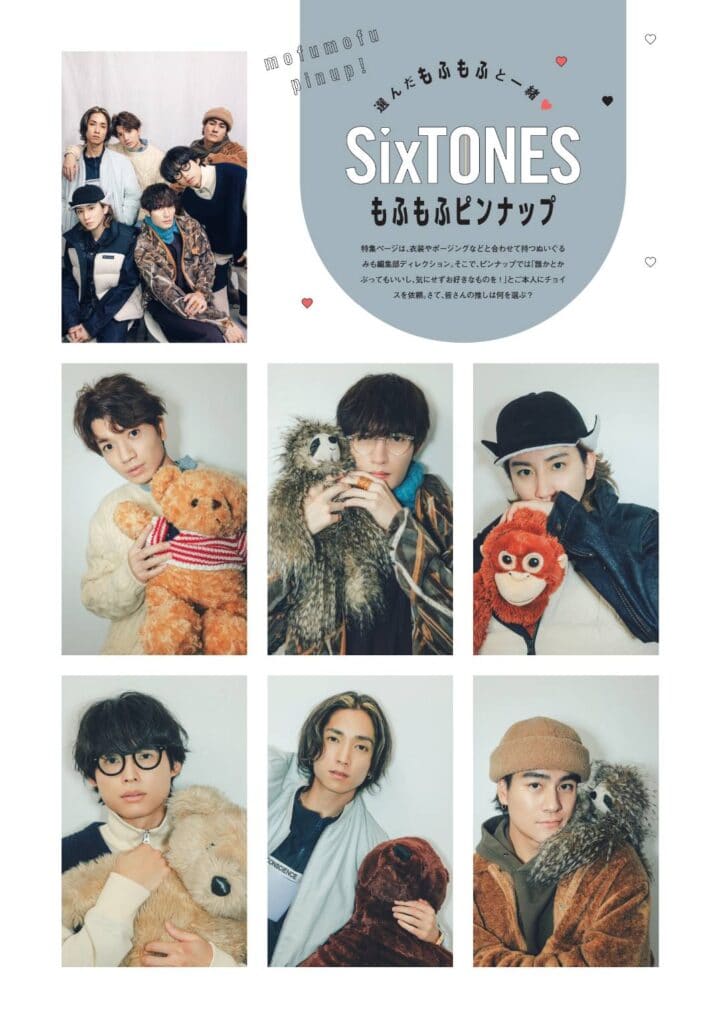 SixTONES CD 51枚 まとめ売り SixTONES CD まとめ売り