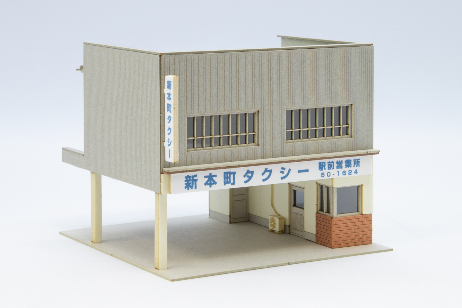 駅前タクシー営業所A | ミニチュア工房