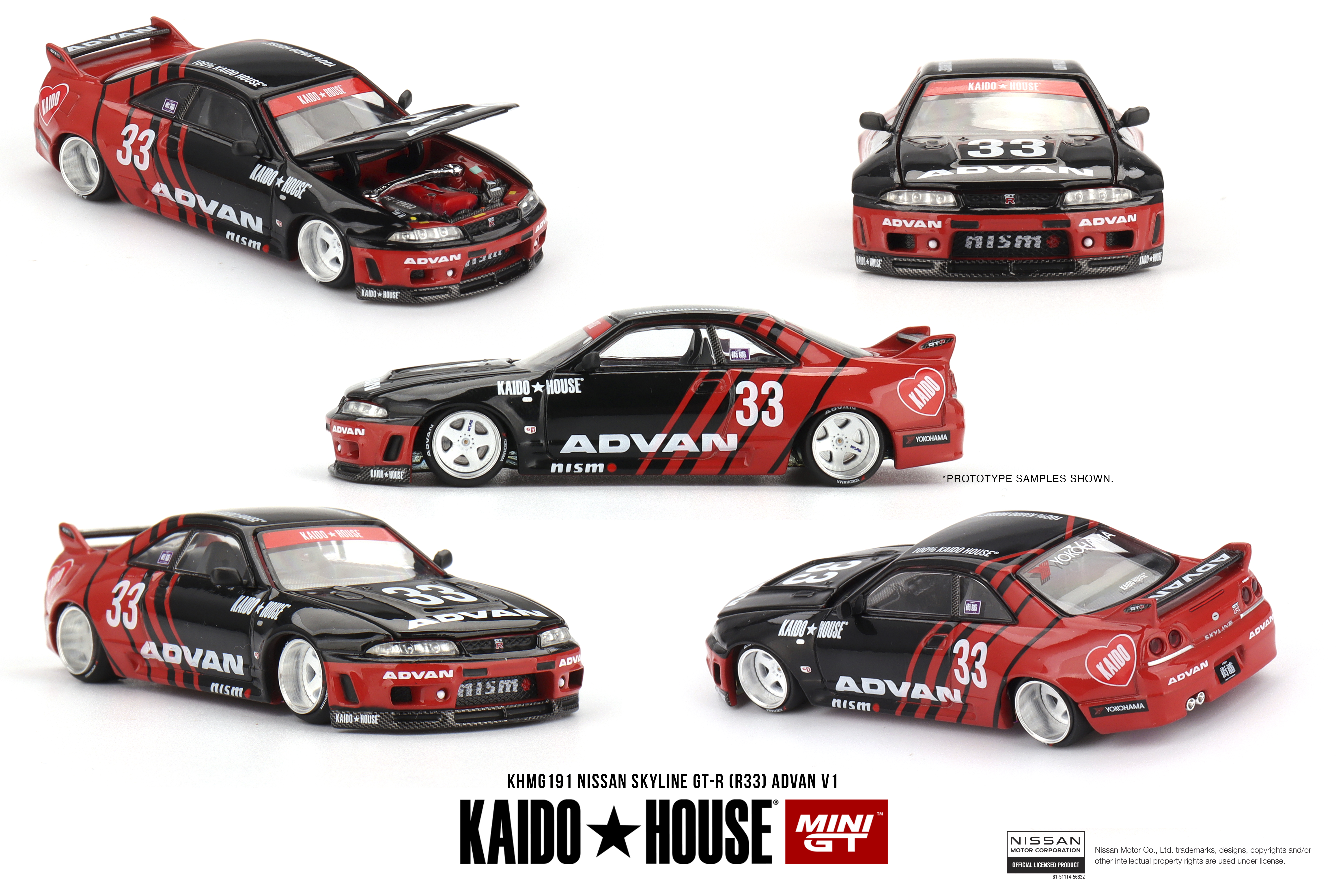 オートサロン 2025 KAIDO HOUSE MINIGT 2個セット 未開封 オートサロン