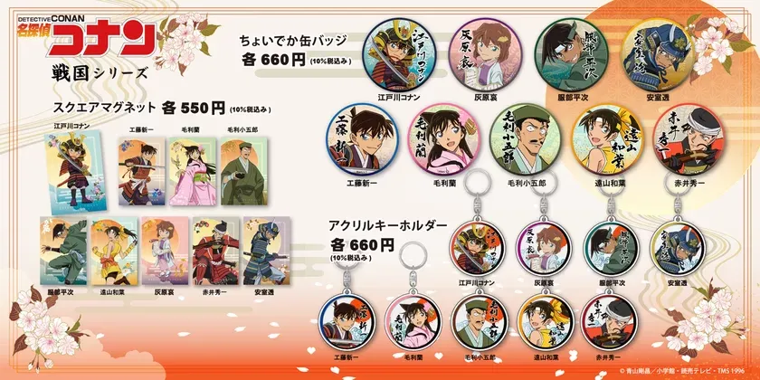 未開封 名探偵コナン 大阪城本陣 トレーディングアクリルブロック 缶