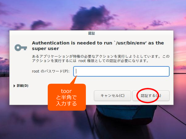 ブラウザ（インターネット閲覧アプリ）をダウンロードする | みんなの