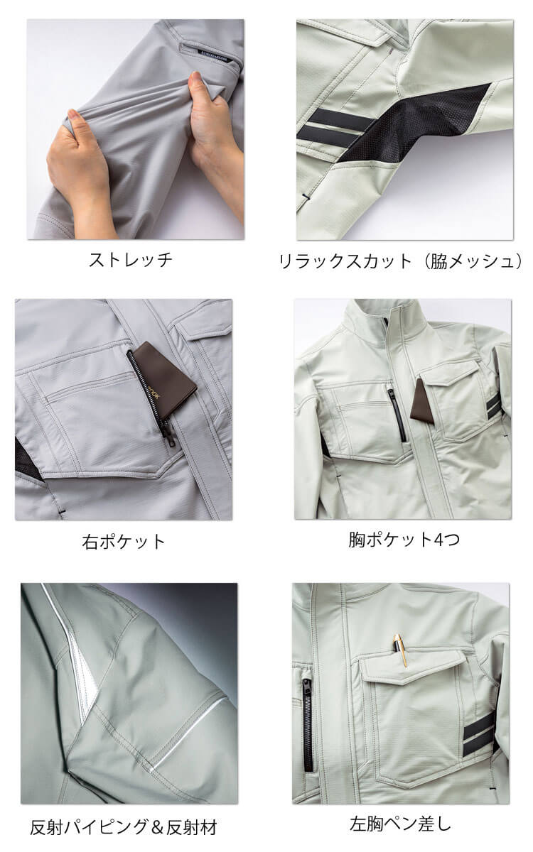 クロダルマ KURODARUMA 半袖ジャンパー 266801｜作業服・作業着の総合