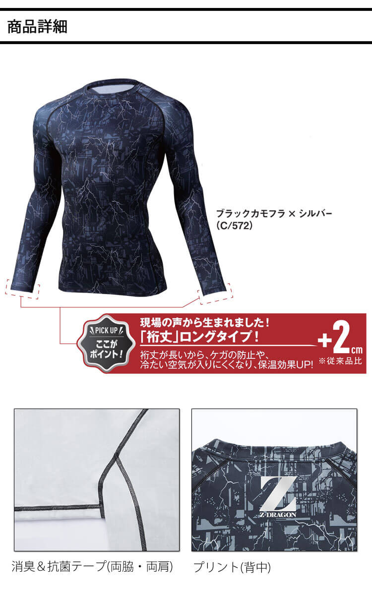 NEO SLEEVES SHE DRAGON シードラゴン スリーブ 信頼も厚い SLEEVES