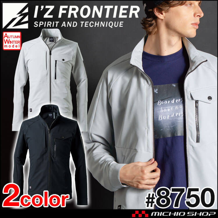 アイズフロンティア I'Z FRONTIER ライトウォームA.D.ストレッチ