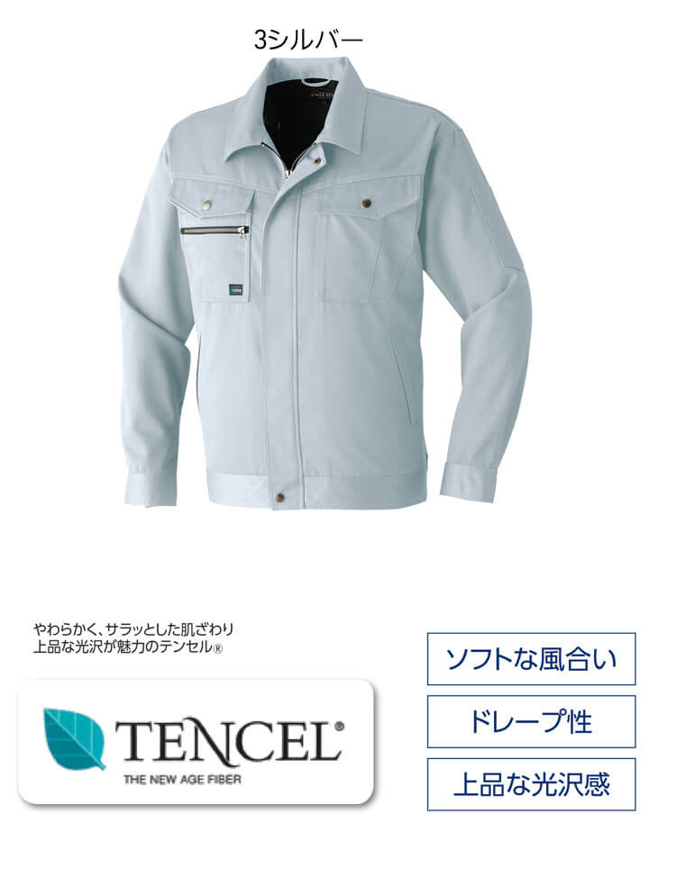 大特価セール]長袖ブルゾン E810 秋冬 作業服 アサヒチョウ テンセル