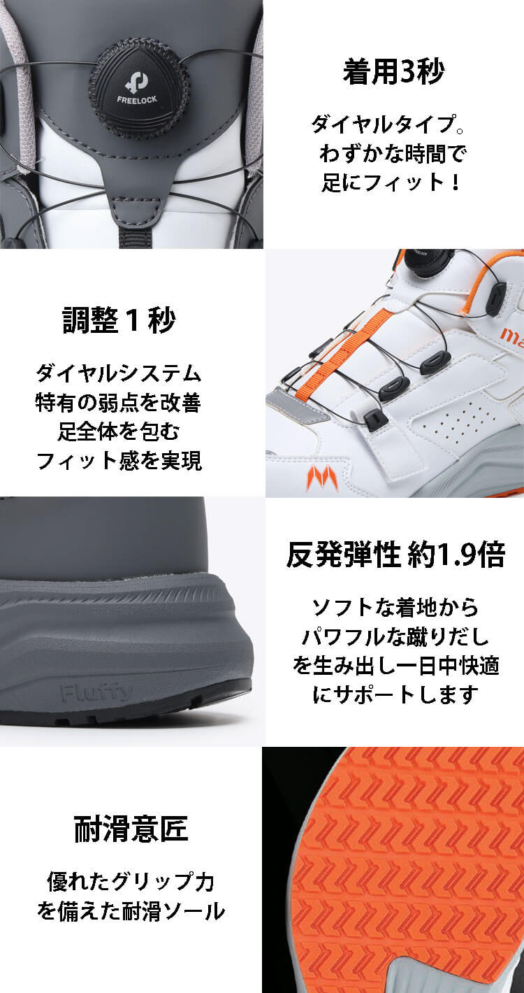 丸五 MARUGO マンダム DIAL-EZ ダイヤルタイプ #969｜作業服・作業着の