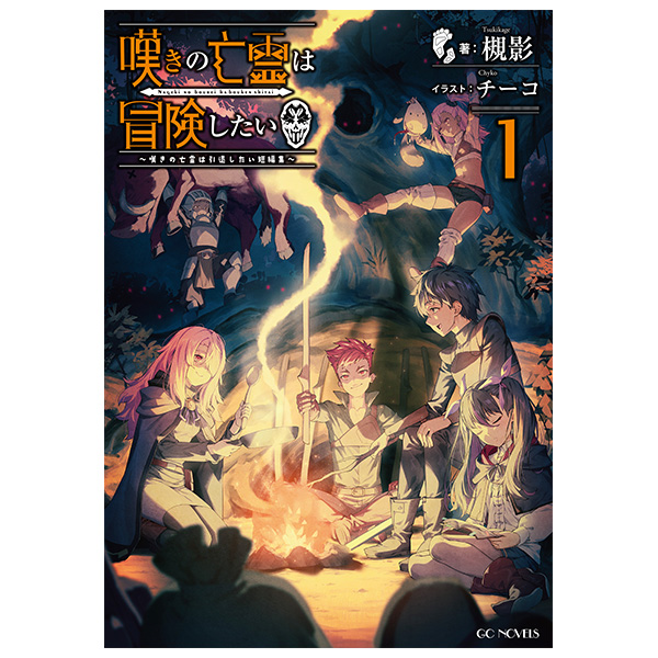 商品詳細ページ | MICRO MAGAZINE STORE