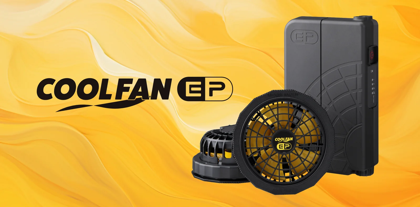 ミドリ安全 空調服ファン バッテリー2個セット ミドリ安全 空調服用