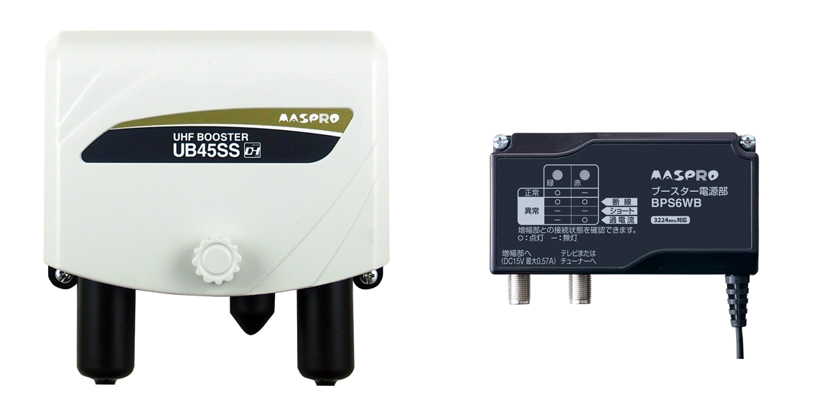 マスプロ電工 UB45SS UHFトリプルブースター 節約 Amazon.co.jp: Mass