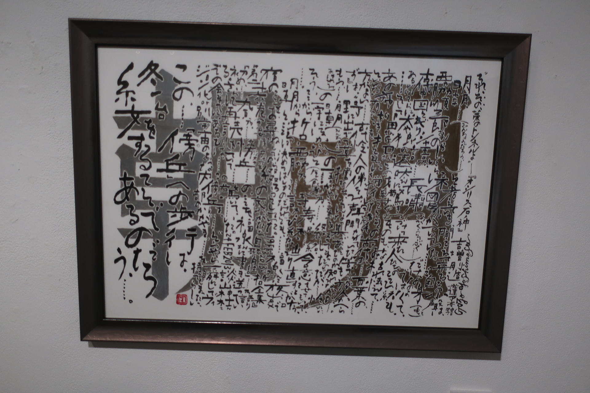 大正時代紙袋付◇萩原吉二作『盛岡探勝』岩手タイムス社発行 8枚 木彫