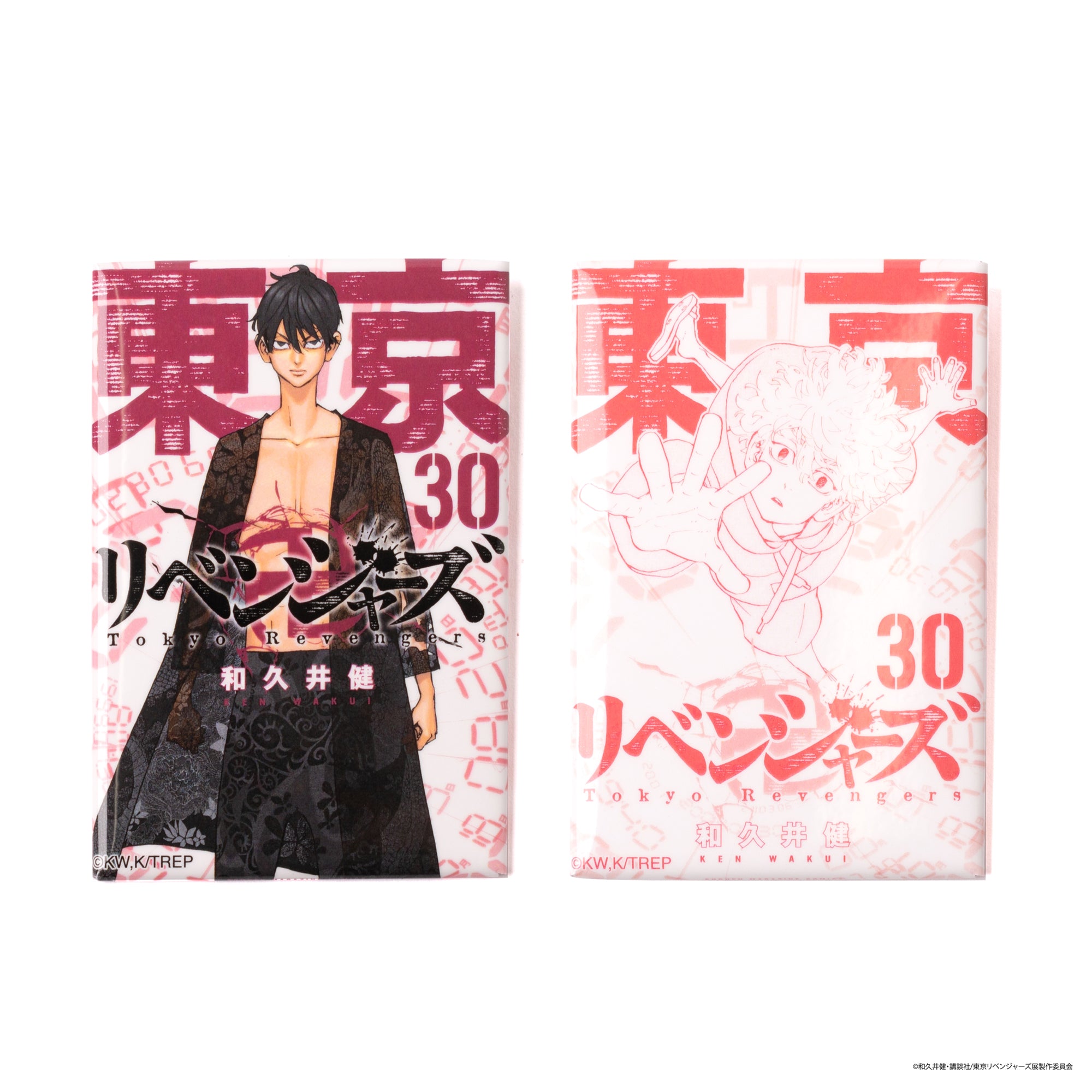 完売】コミック缶バッジ2個セット（全31種）【ランダム】 – マイキー