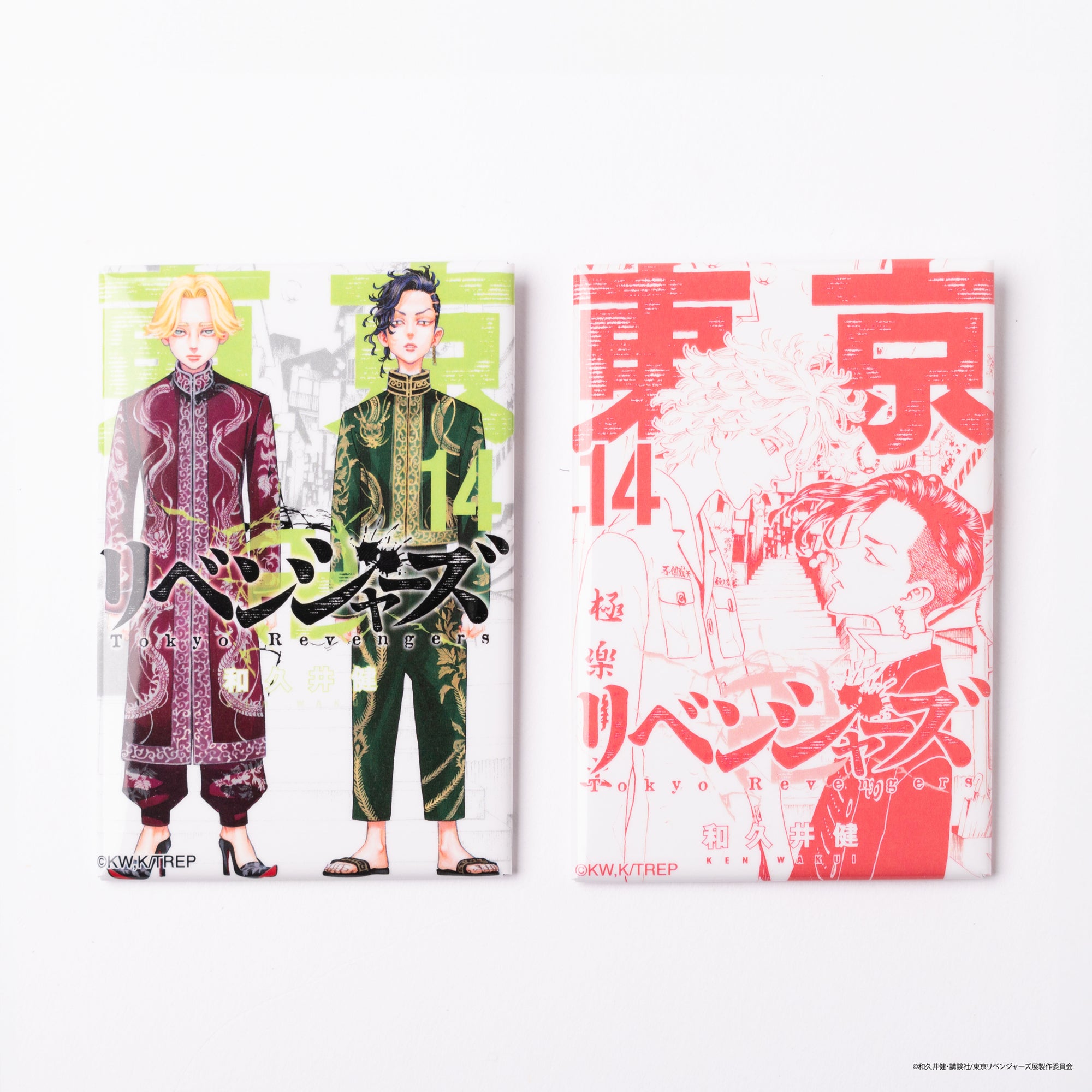 東京リベンジャーズ 新体験展 コミック缶バッジ2個セット 全31種