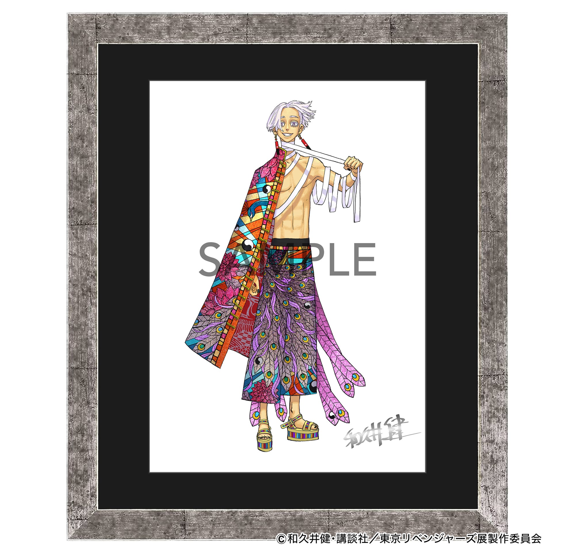 東リベ 三途春千夜 複製原画 東京リベンジャーズ 東京卍リベンジャーズ