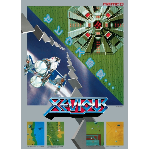 これはアツい！1980年代当時にゲームセンターで使用されていた