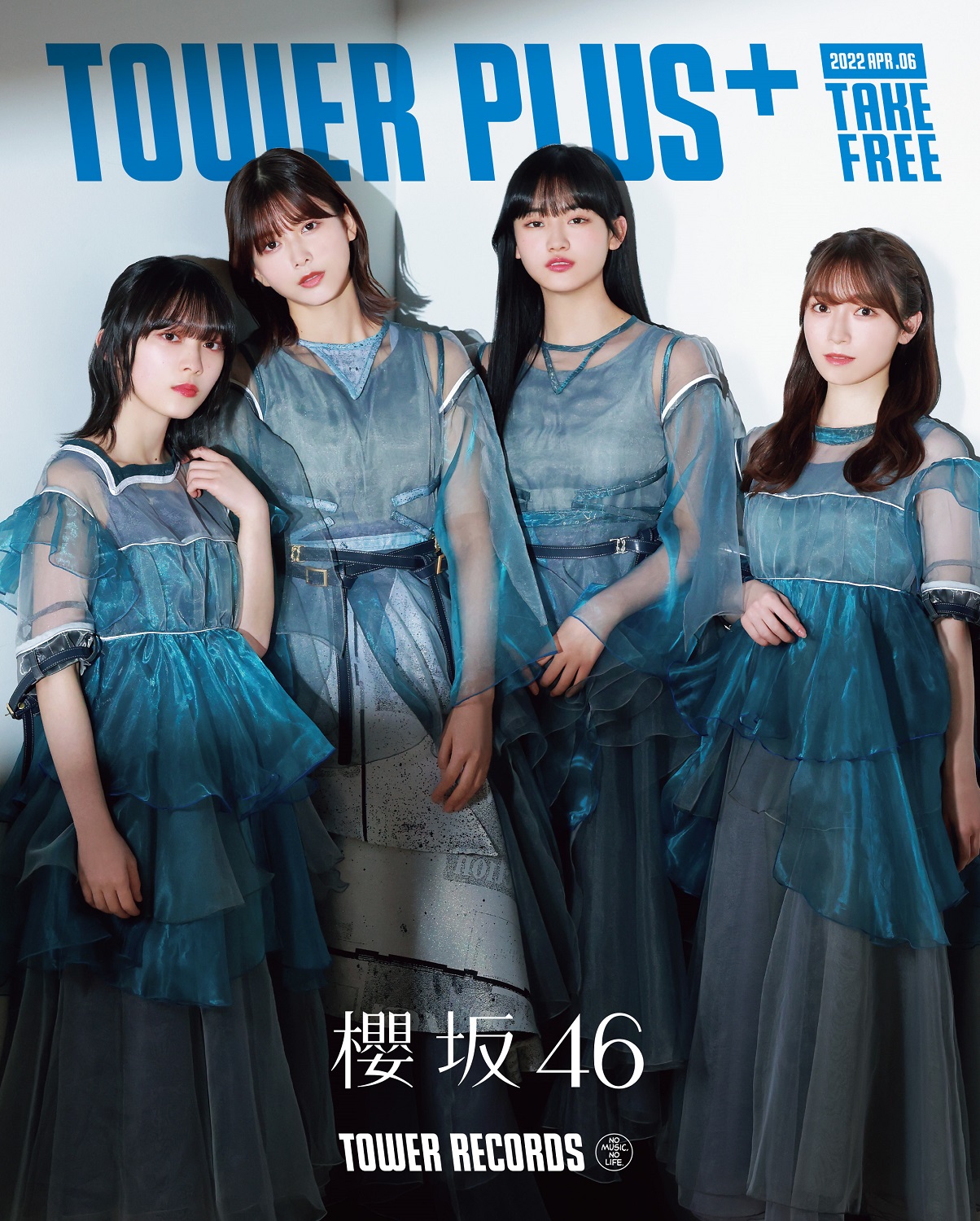 櫻坂46 五月雨よ 直筆サイン入りポスター 森田ひかる 守屋麗奈 山﨑天