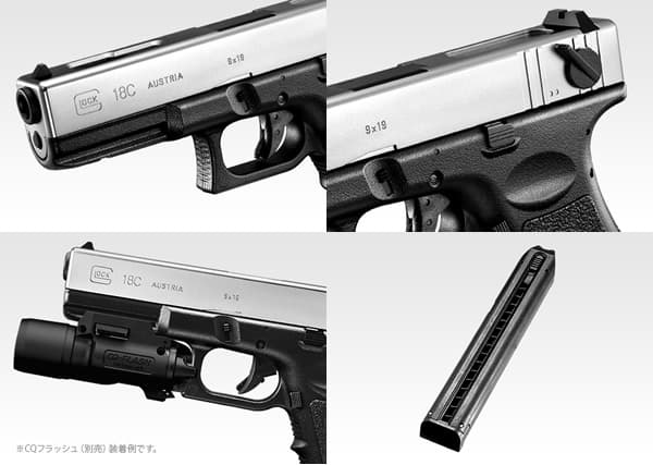 東京マルイ 電動ハンドガン グロック18C G18C GLOCK [カラー：ブラック