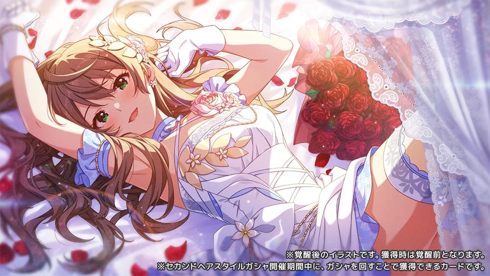 桜守歌織 MR アイドルマスター ミリオンライブ カードフォリオ 桜守