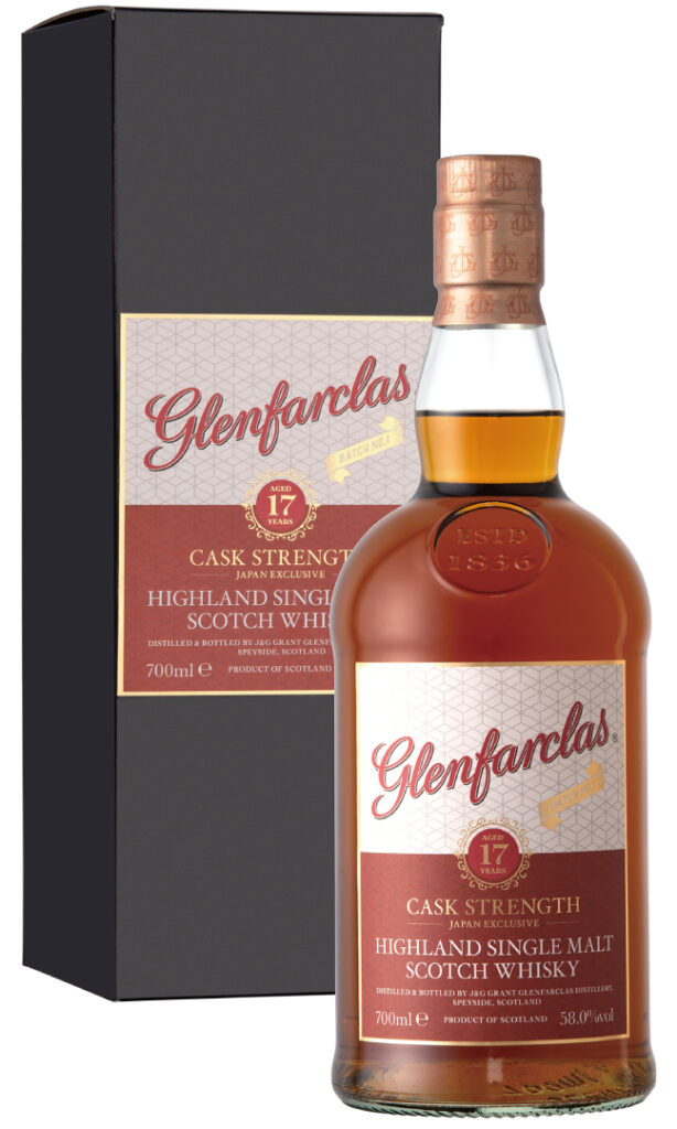 プレスリリースを配信しました】シングルモルト・スコッチウイスキー