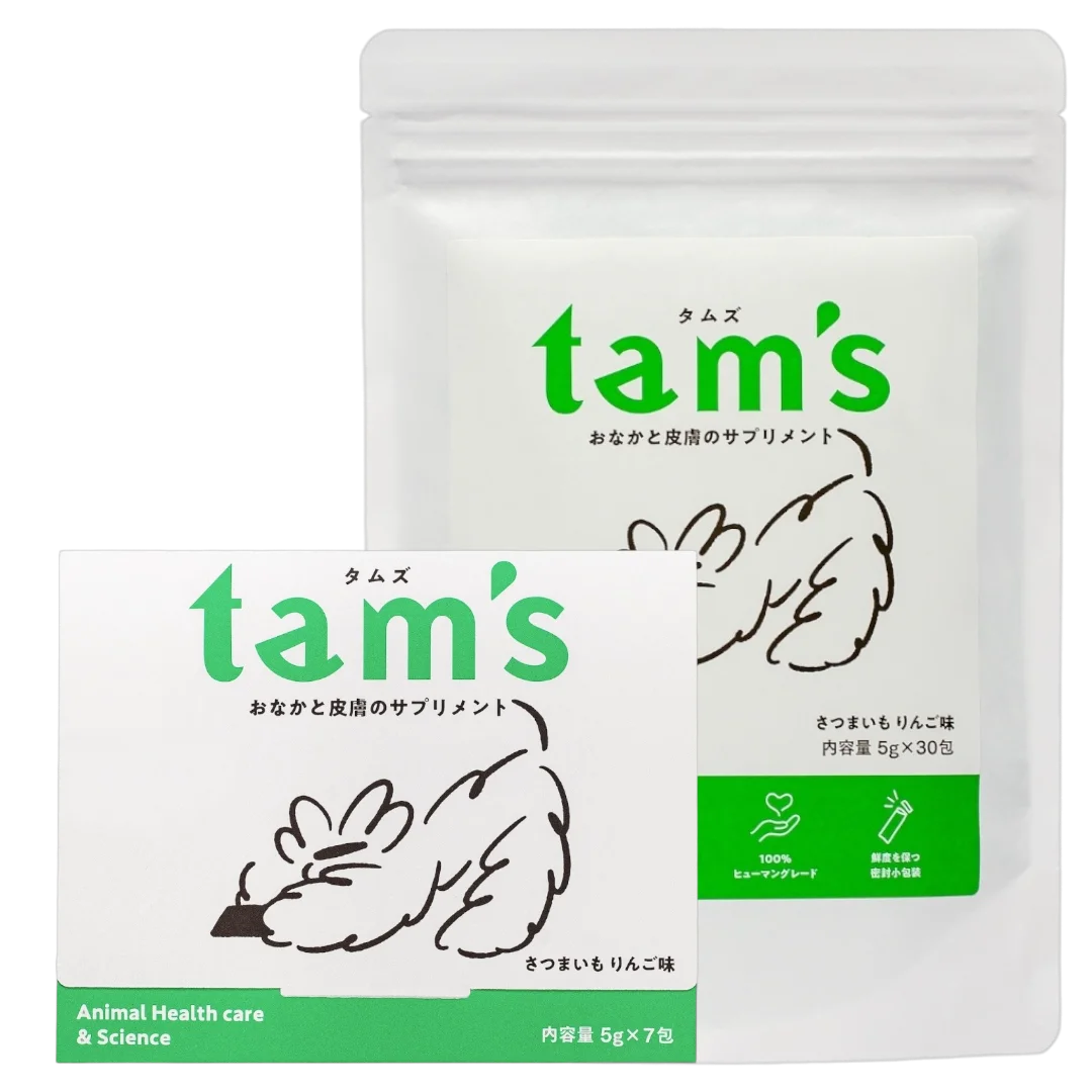 Tam'sタムズ 犬のおなかと皮膚のサプリメント5g× 30包×2